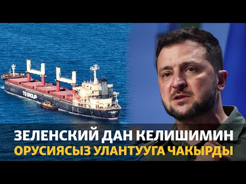 Video: Россия 19 -мартта суу астында сүзүүчү күнүн белгилейт