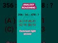 Banking और Railway के लिए जरूरी Analogy Trick #shorts #exam