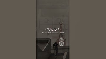 إِذَا نُودِيَ لِلصَّلَوٰةِ مِن يَوۡمِ ٱلۡجُمُعَةِ | ما تيسرَ من سورة الجمعة بصوت القارئ محمد النقيب
