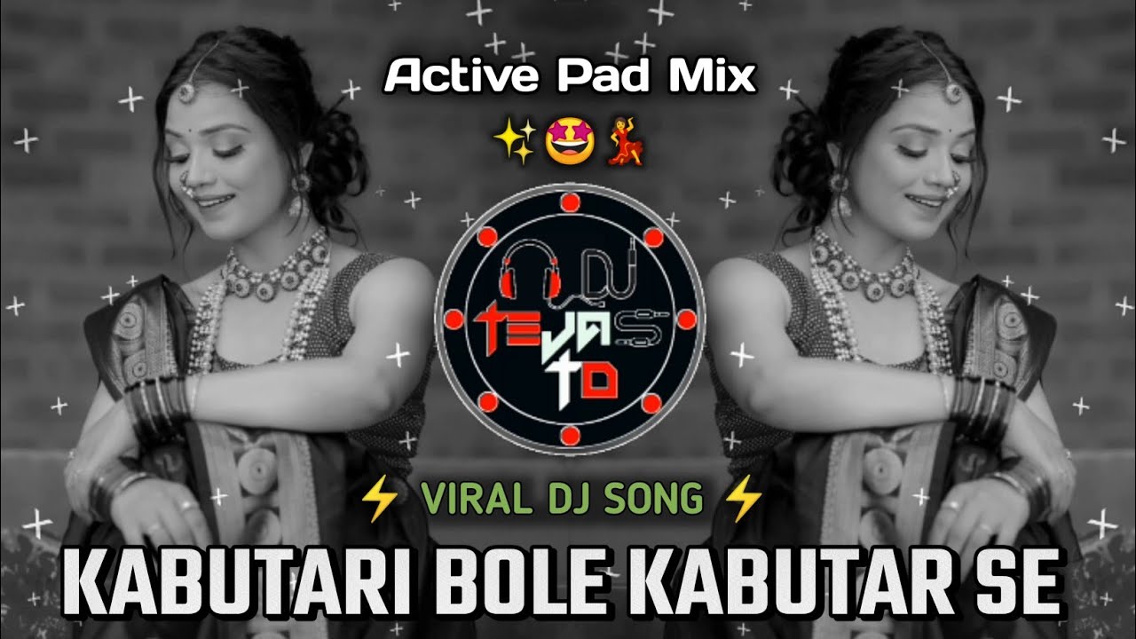 Kabutari Bole Kabutar Se - Dj Song || मुझे छेड़ ना छत के उपर से || Active Pad Mix || Dj Tejas TD