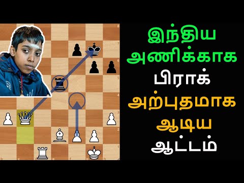 Praggnanandhaa Does an Encore – FIDE Chess Olympiad 2022