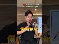 【一問一答】家づくりの悩みに答えます！【注文住宅】#Shorts