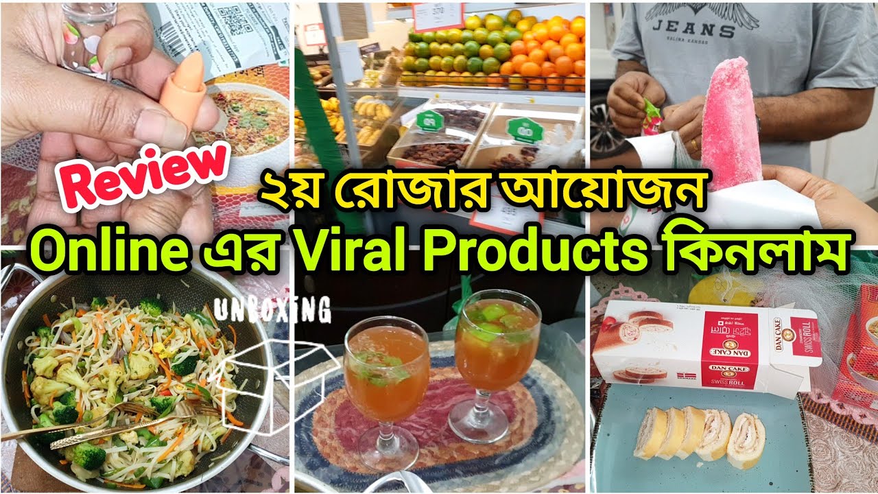 💫Viral Product Unboxing + Review দিলাম 😳 | ✨রাতের বাজার | Special Iftari Vlog🌙