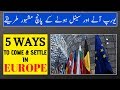 5 Ways to Come and Settle in Europe | Visa Guru