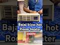 Bajaj Blow Hot Room Heater Unboxing 2024 Uses Tips Cable Fan Roomheater Winter Shorts 2024 