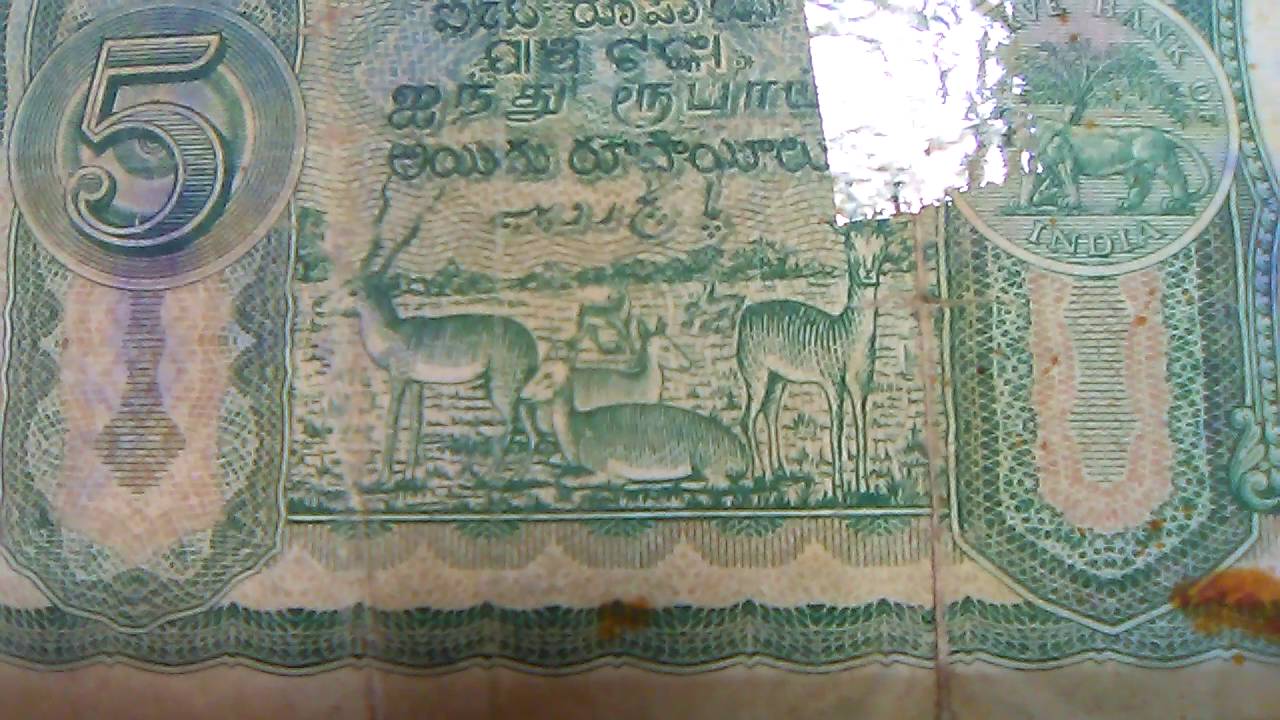 HIRAN WALA PAANCH RUPIYA B RAMA RAU KA, 5 RUPEES BACK SIDE DEER FOR ...
