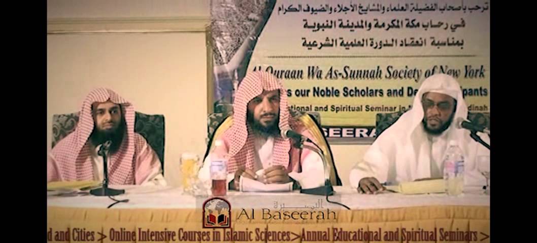 Call to Allaah- Shaykh Saad Ash Shitri | ALBaseerah.ORG