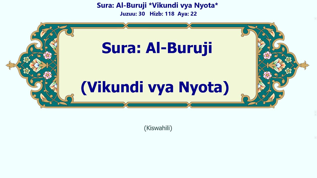 Al-Buruji