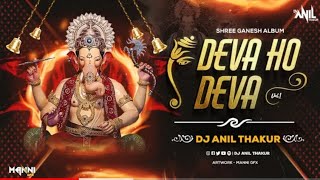 Deva Ho Deva Ganpati Deva Remix Dj AnilThakur Ganesh chaturthi Special |ShriGanesh album Mix 2023