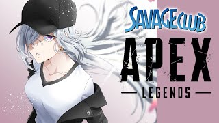 【APEX】SAVAGECLUBCUP本番！！！しばくぞヤンキースver.2(らしい)【にじさんじ / 樋口楓 / とっぴー / ありえる】