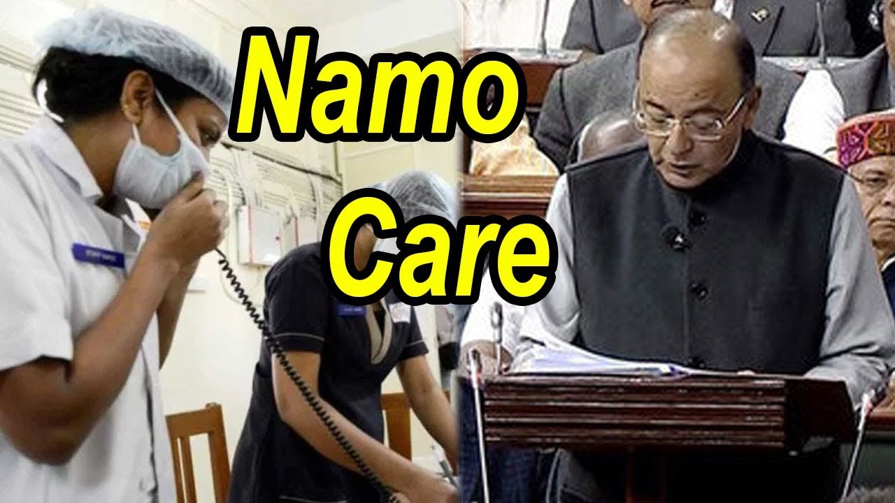Namo Care जानिए, आखिर Modi government ने क्यों शुरू किया 'Namo Care