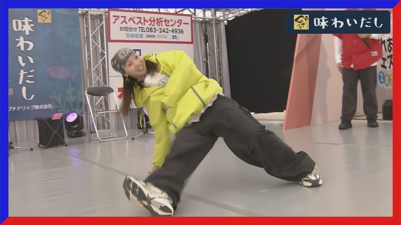 総集編 味わいだしPresents BREAKING BATTLE yab CUP 2024 - YouTube