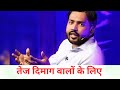 Smart Tech Pathshala is live ~~ 👉💯shirf tej dimag walon ke liye 🤔❓🤔