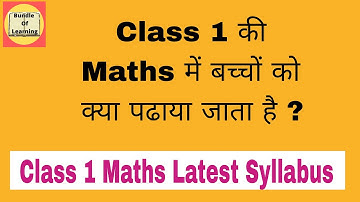Class 1 Maths Latest Syllabus | First Class Ka Maths Ka Syllabus | Class 1 Maths Syllabus 2023