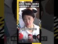 盧秀燕「媽媽抱」畫面曝光  探視絕食青年：真的很心疼｜NOWNEWS