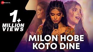 Milon Hobe Koto Dine | Ankita Bhattacharyya | Barenya Saha | Lalon Fokir | Lets Do This Again