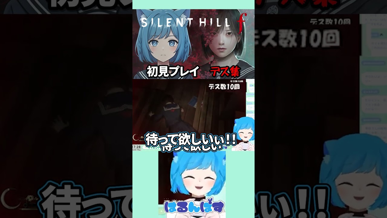 ※絶叫注意♡