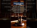 Video_1 #коррупция #скандал #взятка #схема #совесть #народ #бедность #наручники