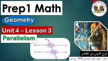 Prep1| unit 4| lesson 3 | Geometry | Parallelism ماث اولى اعدادى المنهج الجديد