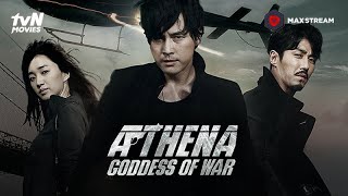 Official Trailer Athena - Goddest of War | MAXstream Original