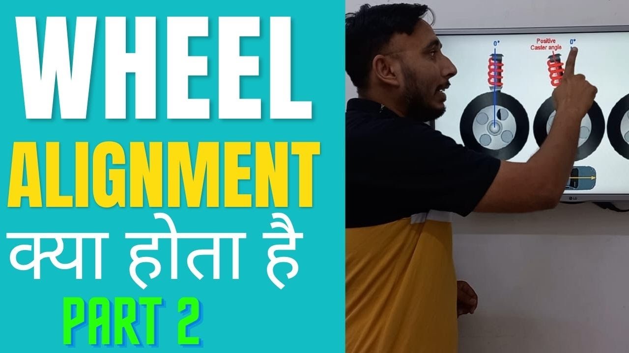 Wheel Alignment YouTube