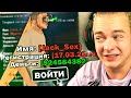 ЗАХОЖУ НА ЗАБРОШЕННЫЕ АККАУНТЫ GTA SAMP! ПОПАЛСЯ ЖИР! #2