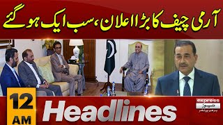 Army Chief in Action | Asif Ali Zardai | PMLN Out | News Headlines 12AM| Latest News | Pakistan News