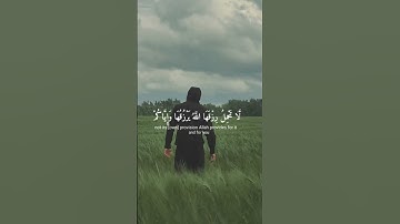 الذين صبروا وتوكلوا على الله#قرآن #عبدالرحمن_مسعد #تلاوة_خاشعة #قــــــــــــــــــــــرآن