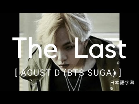 【公式】Agust D ユンギ SUGA ラキドロ M2U AgustD トレカ M2U限定 ミンユンギ SUGA ラキドロ BTS 正面