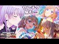 【ミリシタ】初のセレチケ交換、めちゃくちゃ悩む…！【藤音奏/新人Vtuber】