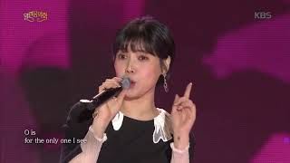 열린음악회 - 배다해 - L-O-V-E.20170924