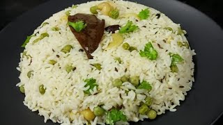 Kaju Matar Pulao | Rich Matar Pulao | Shadi byah aur Parti mei banaye aisa Kaju Matar Pulao