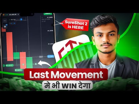 Quotex trading strategy 🔥 | SHURESHOT 2 | Best Quotex Trading strategy for beginners