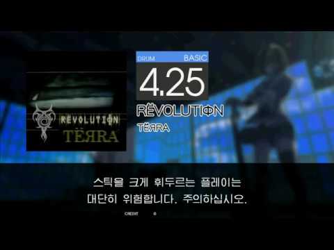 Gitadora RËVOLUTIΦN (revolution) Basic drum