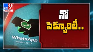 Data Privacy : Concern over WhatsApp’s new policy - TV9 screenshot 1
