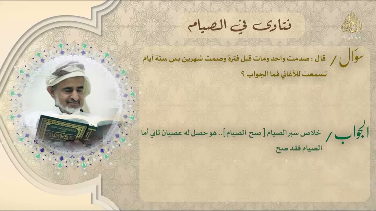 فتاوى في الرضاع