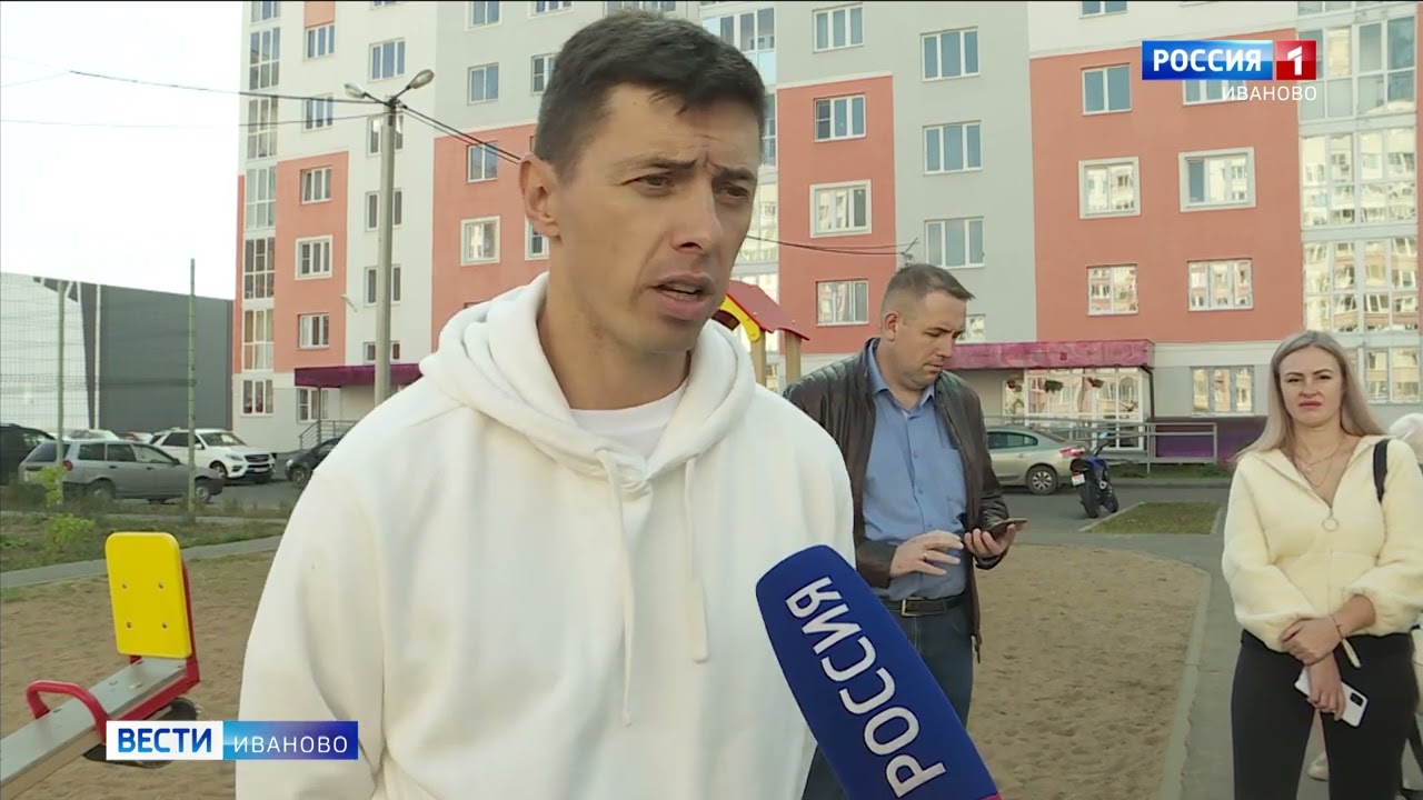 управляющая компания собрание жильцов