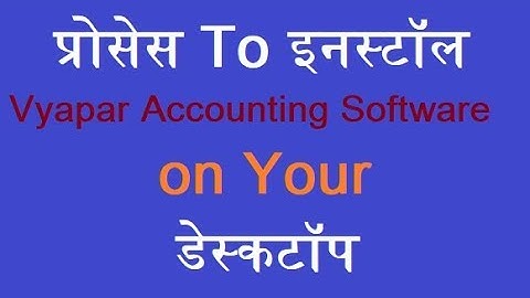 How to Install MDS Infotech