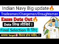 Indian Navy Tradesman Exam Date 2024 Out🔥| Navy Tradesman Previous year cut off