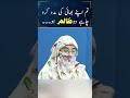 Help the Oppressor? A Powerful Hadith Explained | Dr Naushaba Hasan Murad