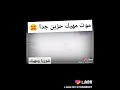 موت مهيك وحزن شوريا وعلته