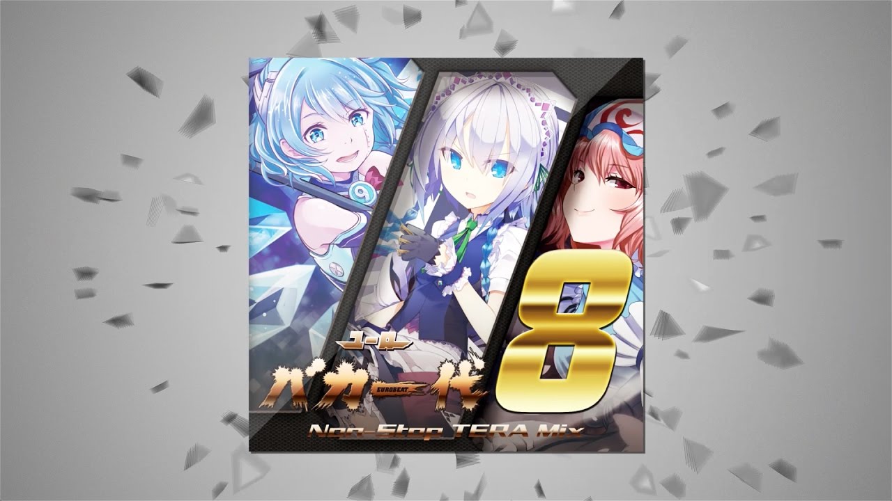 東方アレンジ THE BEST TOHO EURO OF DJ Command ユーロバカ一代 VOL.6 | THE BEST TOHO EURO OF DJ Command