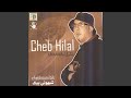 Chebhouni Bik Chebhouni Bik