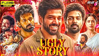 Ugly Story Movie Review and Story Explained 