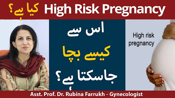 What Is High Risk Pregnancy Kya Hai In Urdu/Hindi ...
