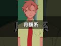 みんなお小遣いってどれくらい？ #パラ高