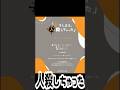 クトゥルフ神話TRPG『誤日談』