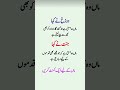 دوزخ نے کہا Hadees Quotes Hadessmubarak Trending Viralvideo Shortvideo Shorts Hade دوزخ نے کہا Hadees Quotes Hadessmubarak Trending Viralvideo Shortvideo Shorts Hade