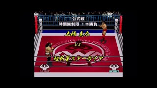 Virtual Pro Wrestling PSX Japan League Mode Playthrough Part 2: EWF
