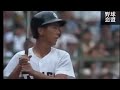 1979年全国高校野球選手権大会開会式~ 池田vs浪商 準決勝 優勝候補筆頭.浪商 最強バッテリー牛島-香川ついに敗れる…